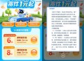 【中行1亓买菜鸟裹裹8亓寄件券】 ,中行APP搜索“菜鸟” ,每周二可1亓买8亓寄件券 ,刚好要寄快