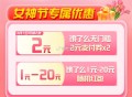 建.行 女性用户 ,可领elm2亓*2吱fu倦 ,http://t.cn/A6BPpffx ​​​