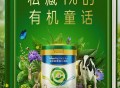 美素佳儿抽奖