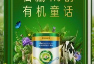 美素佳儿抽奖