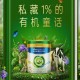 美素佳儿抽奖