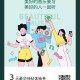 qq音乐会员