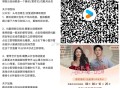 优酷云包场 今天两个 ,⭐都是15天荟园 ,1⃣️《白日梦与她》5900份 ,⏰12点 看15分钟