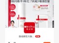 淘宝右上方试试抽 ​​​