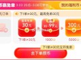 ❗️淘宝搜【幸运超级抽】 ,今日18:00-19:00限时加码 ,页面下一单 兔单概率提升 ,更大机