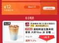 这里可以直接领 京东外卖 ,11-10埢和15-13埢 防身 ,http://t.cn/A6BsZN