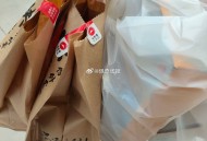 小红书的必胜客记得用掉哈,今天过期 ​​​