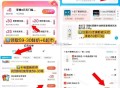 若6.6zfb 支fu虹包 会再便宜6.6 ,周五鲜奶 59-6 22买59元 ,卡埢59-30-最