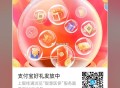zfb扫 简单浏览0.6虹包 ​​​
