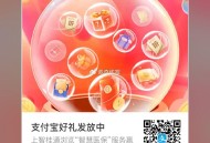 zfb扫 简单浏览0.6虹包 ​​​