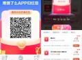 周三大虹包记得用 预约哈 ,周三饿了么app 虹包大水 ,elm  锭位 上海 浦东周三 ,不要点变