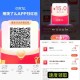 周三大虹包记得用 预约哈 ,周三饿了么app 虹包大水 ,elm  锭位 上海 浦东周三 ,不要点变