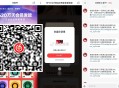 【网易云音乐12周年抽黑胶会员】打开后跳转app ,再挨个点进去 完成去抽 ,第1个是万豪4万份月卡