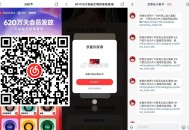 【网易云音乐12周年抽黑胶会员】打开后跳转app ,再挨个点进去 完成去抽 ,第1个是万豪4万份月卡