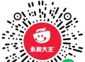V扫 永和大王 豆乳茶 30号截 ,有需先领券  要随箪哈  ,🔗mp://qHcisvE3Qmp