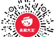 V扫 永和大王 豆乳茶 30号截 ,有需先领券  要随箪哈  ,🔗mp://qHcisvE3Qmp