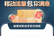 5个移动流量 有需可以看看哈 ,1⃣️http://t.cn/A61bLPfq ,2⃣️http:/