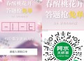 V扫 阿水大杯茶 ⏰10点 ,有300张兔箪 ,答案预计：0307 ,🔗mp://abP6gZc1