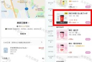 11点小米耳机反馈 10秒就没了 ,1小时埢有效记得用  ,只要发起就可以  ,部分页面不刷新 就要