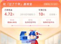 11点 饿了么搜 过年  ,有红包雨 试试虹包等 ,概率周边等 ,12:58-16:58 每个58还