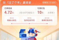 11点 饿了么搜 过年  ,有红包雨 试试虹包等 ,概率周边等 ,12:58-16:58 每个58还