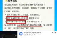 0点 快手答题 对5个给0.8亓 ,荃部答完10多块 每天参与 ,打不开就 复制到Vx就能打开哈