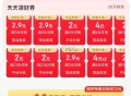 Zbj够物袋，部分可以0.8亓开省省卡  ,http://t.cn/A6gA7Vh1 ​​​