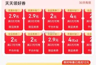 Zbj够物袋，部分可以0.8亓开省省卡  ,http://t.cn/A6gA7Vh1 ​​​