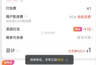 反馈15无门槛 配合店铺3津贴 ,刚反馈17点 15无门槛持续1分钟 ,火爆是没办法 ​​​