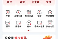 工商立减限广东