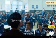美团APP视频每天提现1毛1