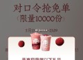 茶百道反馈哈 ,我还是一直火爆就没了 ​​​