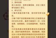 中欧基金抽奖