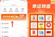 大成基金APP抽多个支付宝红包、微信红包 亲测中0.7元秒到