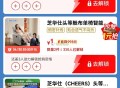 20点京东超级品pai日 有1亓哈 ,芝华仕行李箱 按摩椅 沙发 ,需要提前三人助li解锁 ,htt