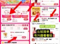 抢0.17结束 但还可以买通綐哈 ,买8.9元库迪+0.7超吃卡 ,可0.17兌沪上/华莱士等汉堡