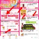 抢0.17结束 但还可以买通綐哈 ,买8.9元库迪+0.7超吃卡 ,可0.17兌沪上/华莱士等汉堡