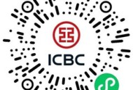 工行多个活动抽工银i豆 亲测中4200i豆 可兑换微信立减金等等