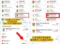 注意12红包今日过期 可买零售 ,京东便利店 零食17亓买69亓 ,能买薯片/可乐 等零食 ,泡面
