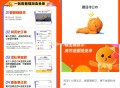 淘宝扫 部分淘宝兔单可以进啦 ,这次是凑历史订单  ,部分号可以提前参与 ,到时候来vb组队也一样哈
