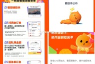 淘宝扫 部分淘宝兔单可以进啦 ,这次是凑历史订单  ,部分号可以提前参与 ,到时候来vb组队也一样哈