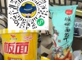 反馈已经拿到了 有店记得 ,零食很忙 1积fen抽 零食  ,🔗mp://U7JuhOLgJJFW