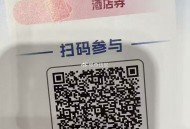 百度地图扫码 或如图搜  ,然后随意拍照片，ai自动发 ,重复4次 第四次得爱奇艺月卡 ​​​