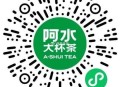 10点啊水大茶杯名额300 ,口令:3 ,🔗mp://vGjqHTuntvTQKlh ​​​