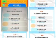 闲鱼搜 一站到底 这是29数据 ,截止20点50截止修改 ,21点 会有直bo  ,还有虹包雨等 有