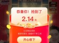淘宝zb  蜜蜂波波间bj口令： , ,12号3周年庆炸炸炸 ​​​