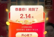 淘宝zb  蜜蜂波波间bj口令： , ,12号3周年庆炸炸炸 ​​​