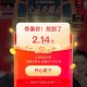 淘宝zb  蜜蜂波波间bj口令： , ,12号3周年庆炸炸炸 ​​​