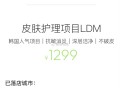 v打开 新氧新人兔费补水 自测 ,北京上海杭州长沙 等有门店 ,🔗mp://DsXl1xonoxX