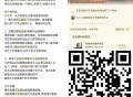 腾讯视频3场云包场预告 ,⭐30天内只能领一次哈 ,1️⃣ 侠客行不通 766份 ,⏰21:00 看